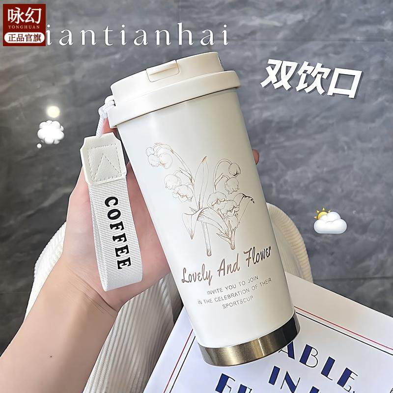 简约保温杯创意男带盖学生茶杯潮流女高颜值咖啡杯定制水杯,淘宝优惠券,粉丝福利购,淘宝优惠卷
