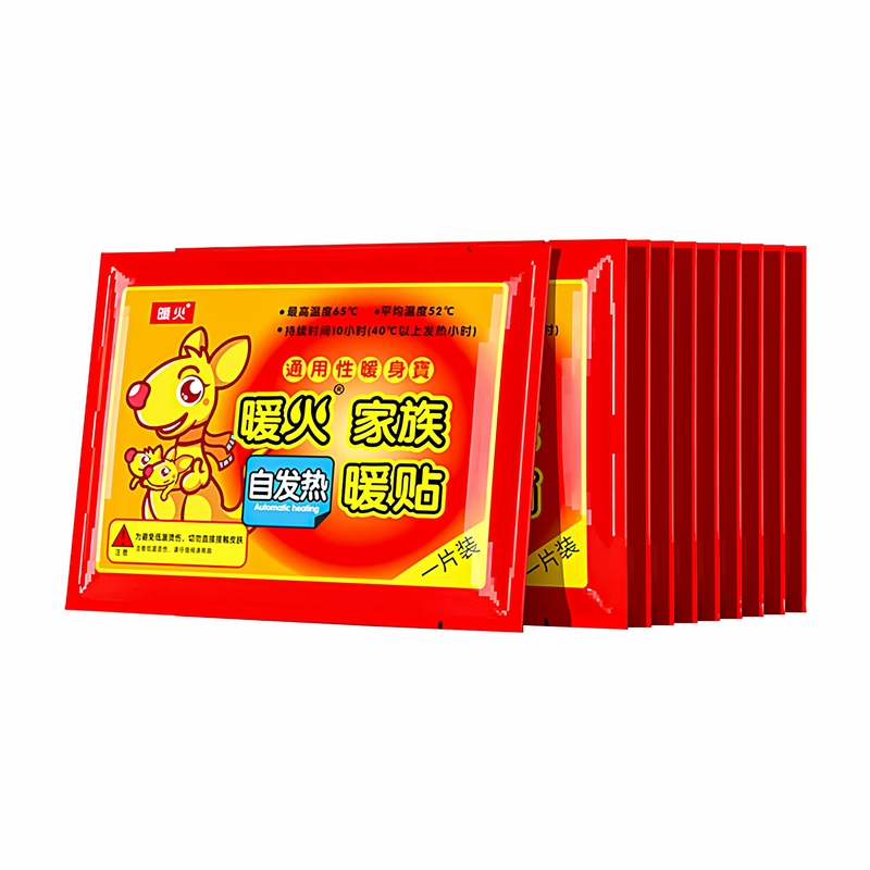 艾草暖足贴暖脚神器暖宝宝发热鞋垫冬季脚底暖贴保暖防寒,淘宝优惠券,粉丝福利购,淘宝优惠卷