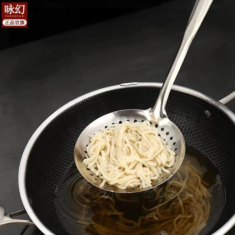 特厚不锈钢漏勺特厚油炸家用厨师商用油鼓漏厨房过滤捞勺大号笊篱,淘宝优惠券,粉丝福利购,淘宝优惠卷