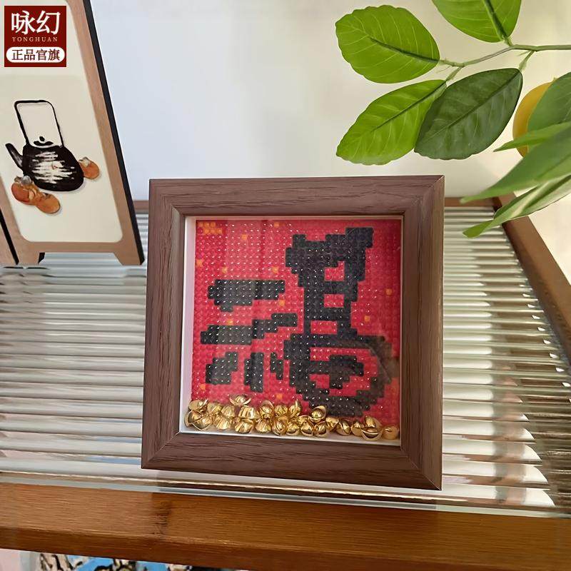 新款财神爷钻石画摆件贴画手工diy制作摆台书桌客厅金元宝带木框,淘宝优惠券,粉丝福利购,淘宝优惠卷