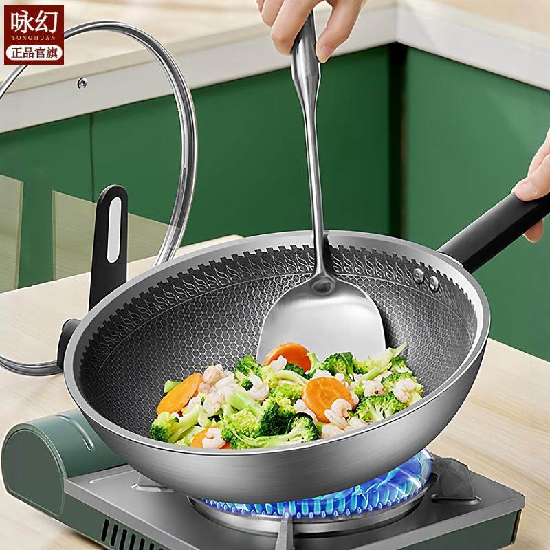 304不锈钢炒锅不粘锅多层家用平底锅蜂巢炒菜锅明火电磁炉,淘宝优惠券,粉丝福利购,淘宝优惠卷