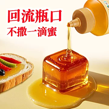 【中粮】山萃.百花蜂蜜官方正品1000G2斤装[40元优惠券]-寻折猪