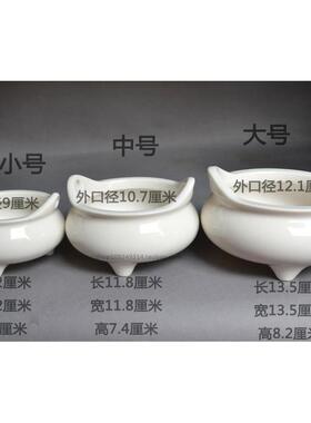 白色陶瓷香炉上香家用供奉台供佛佛具菩萨观音前白瓷插香碗小大号