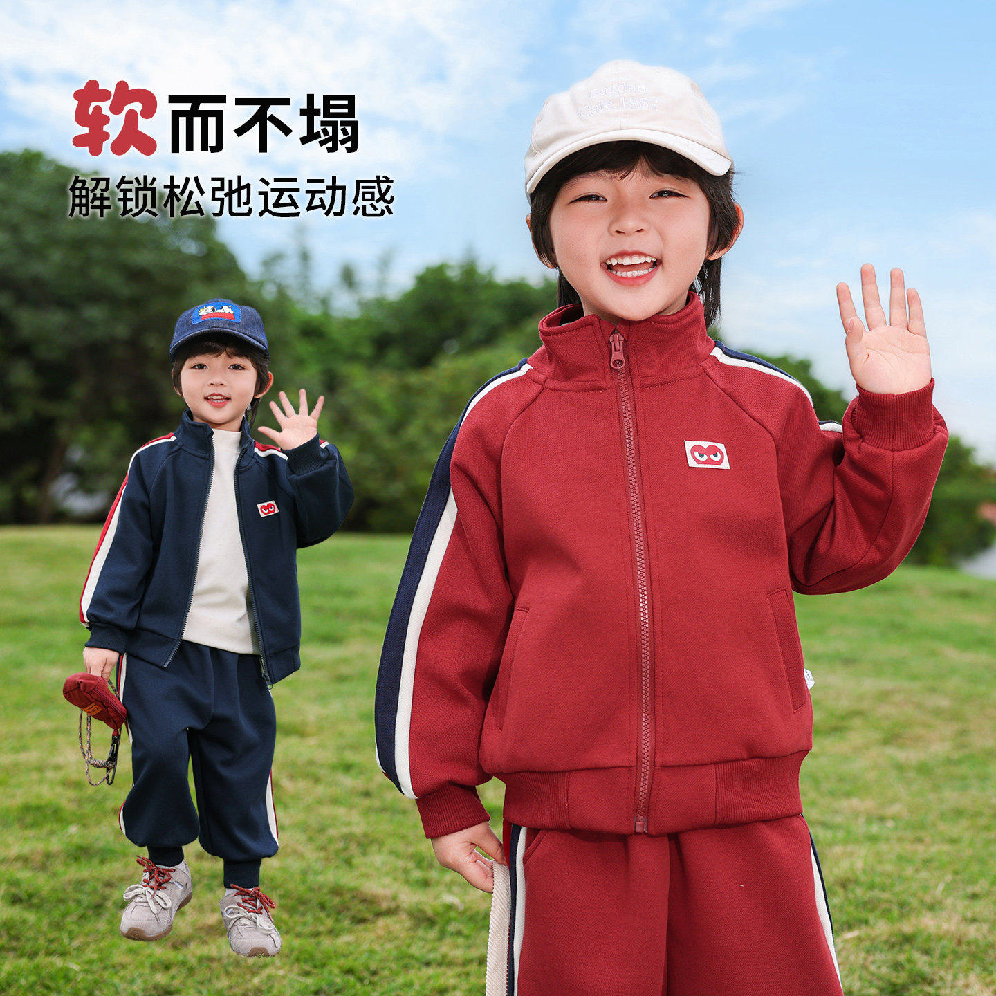 男童春装套装儿童运动服衣服2026春季新款小少爷童装帅气时髦穿搭,淘宝优惠券,粉丝福利购,淘宝优惠卷