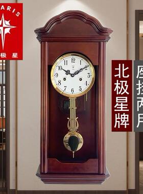 正品北极星纯铜机芯客厅新中式风水报时上发条实木机械座钟挂钟表