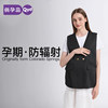 Double layer radiation protection clothing for pregnant women
