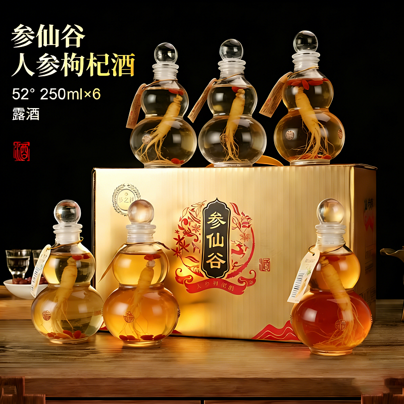 活动冲销量【一大箱】人参枸杞酒葫芦瓶52度250ml*6瓶赠2个酒杯AG,淘宝优惠券,粉丝福利购,淘宝优惠卷