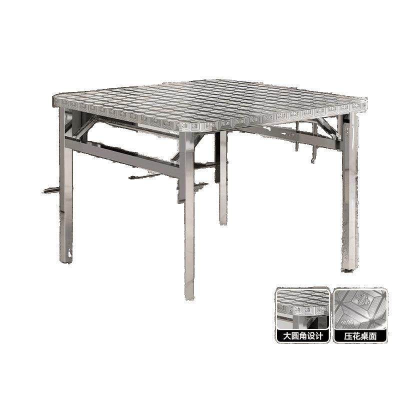 304不锈钢折叠桌便携式烧烤桌子户外摆摊地摊夜市简易餐桌长方桌,淘宝优惠券,粉丝福利购,淘宝优惠卷