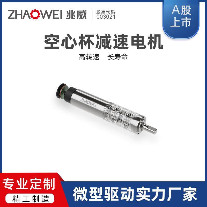 26mm高精度有刷电机83行星减速比基站智能柜锁应用连续高性能马达,淘宝优惠券,粉丝福利购,淘宝优惠卷