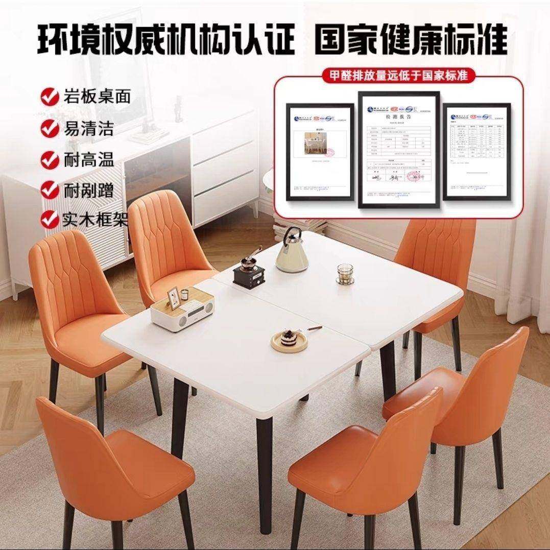 小户型岩板餐桌椅组合伸缩实木折叠家用饭桌现代简约桌子亮光岩板,淘宝优惠券,粉丝福利购,淘宝优惠卷