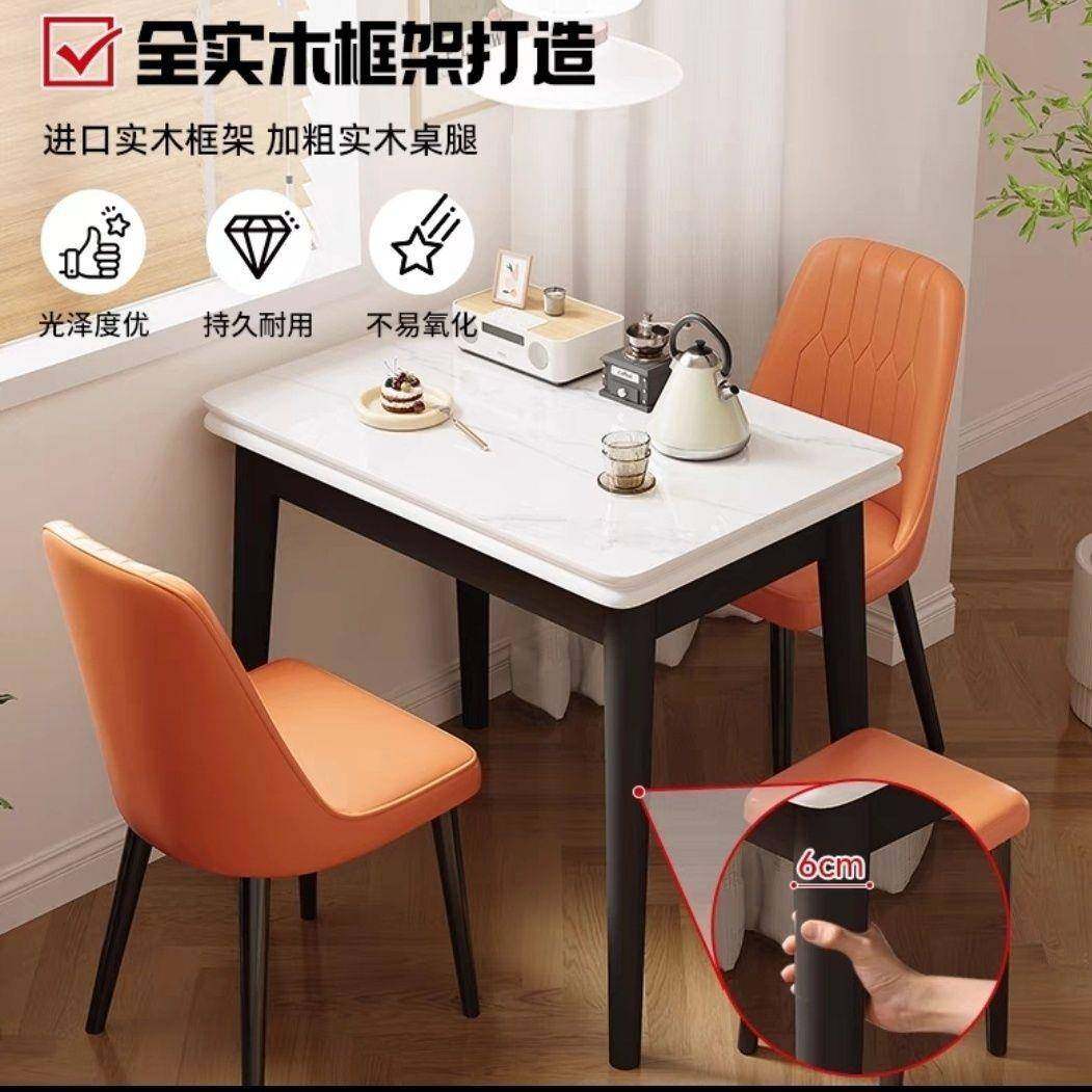 小户型岩板餐桌椅组合伸缩实木折叠家用饭桌现代简约桌子亮光岩板,淘宝优惠券,粉丝福利购,淘宝优惠卷
