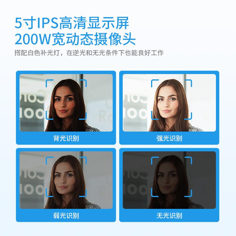 Android smart attendance sign-in, face-swiping sign-in, 5-inch face recognition visual access control machine, clock card machine, access control system