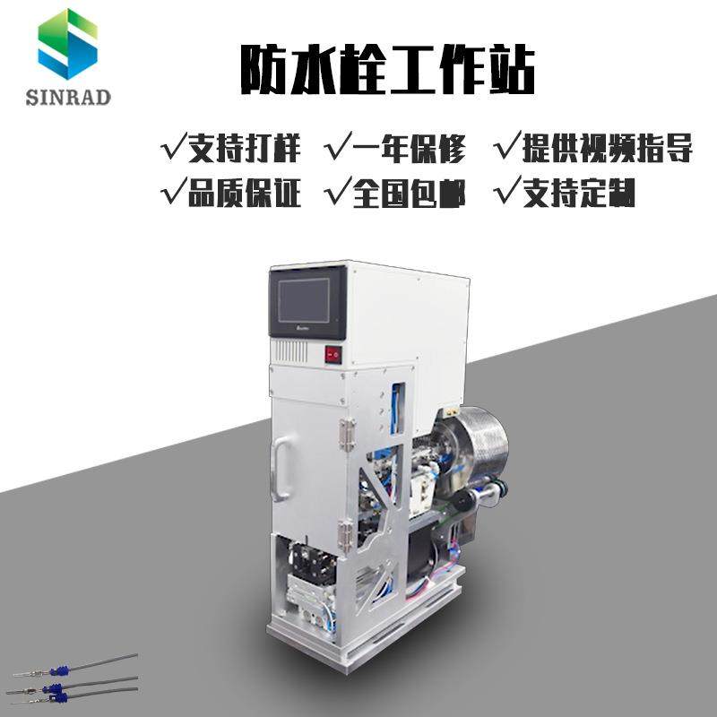 自动多芯护套线高速接线插线机穿防水栓机高精密全自动端子机,淘宝优惠券,粉丝福利购,淘宝优惠卷