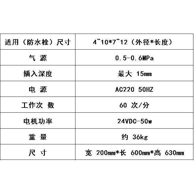 自动多芯护套线高速接线插线机穿防水栓机高精密全自动端子机,淘宝优惠券,粉丝福利购,淘宝优惠卷