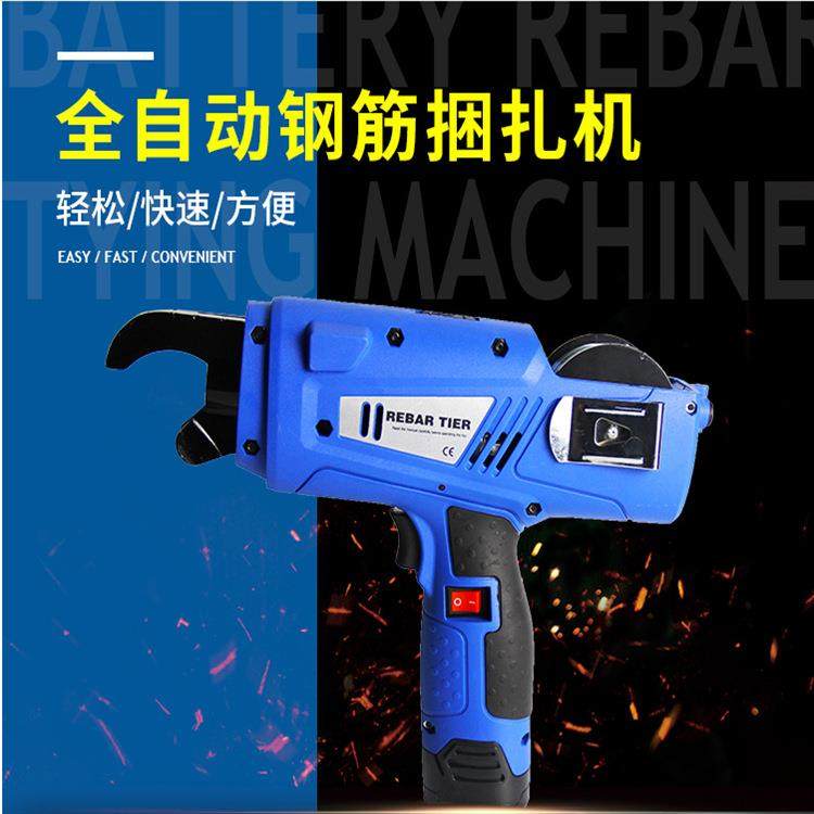 路邦机械SY-560便携式钢筋捆扎机 电动钢筋扎丝机,淘宝优惠券,粉丝福利购,淘宝优惠卷