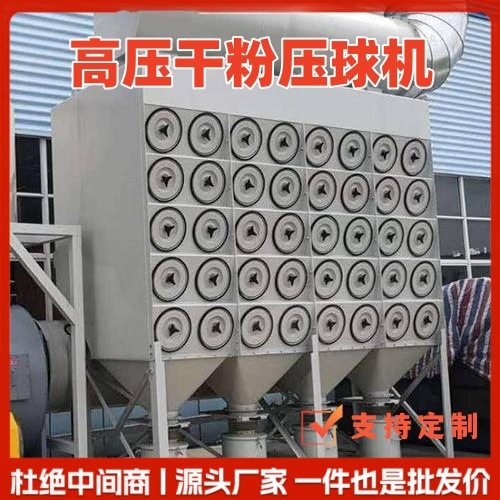 厂家供应滤筒脉冲除尘器  工业集尘器 粉尘除尘器 单机脉冲除尘器,淘宝优惠券,粉丝福利购,淘宝优惠卷