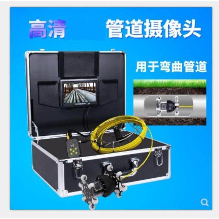 高清管道360度旋转摄像头9寸显示屏镜头洞穴探测器工业内窥镜 - 图0