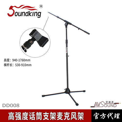 音王专业演出舞台话筒支架落地三角架QRP-D008支架立式麦克风乐器 - 图0