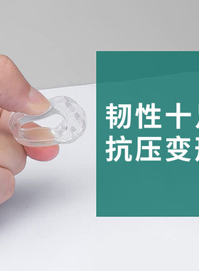 窗户把手防撞套窗户窗吸防撞垫断桥铝窗把手保护套玻璃门把手吸盘