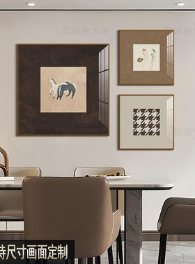 法式中古风客厅装饰画样板间正方形组合壁画民宿酒店饭厅挂画定制
