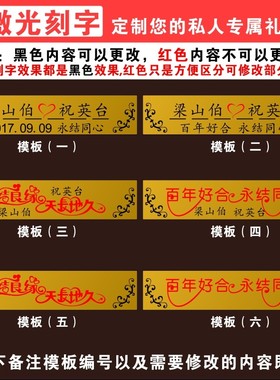 结婚礼物新婚房摆件送新人卧室实用闺蜜创意高档大气奢华婚礼礼品