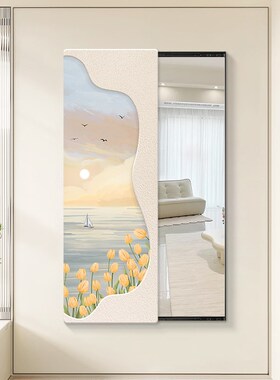 花卉玄关装饰画全身镜隐藏式推拉挂画隐形穿衣镜奶油风客厅试衣镜