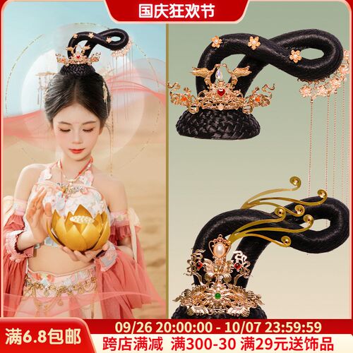 汉服假发古风头饰儿童民族舞蹈发饰百搭飞天敦煌演出敦煌COS嫦娥 - 图0