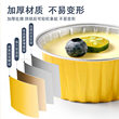 空气炸锅锡纸杯家用模具可重复使用蛋挞托烘焙布丁杯烤箱蛋糕纸杯