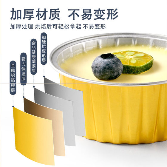空气炸锅锡纸杯家用模具可重复使用蛋挞托烘焙布丁杯烤箱蛋糕纸杯