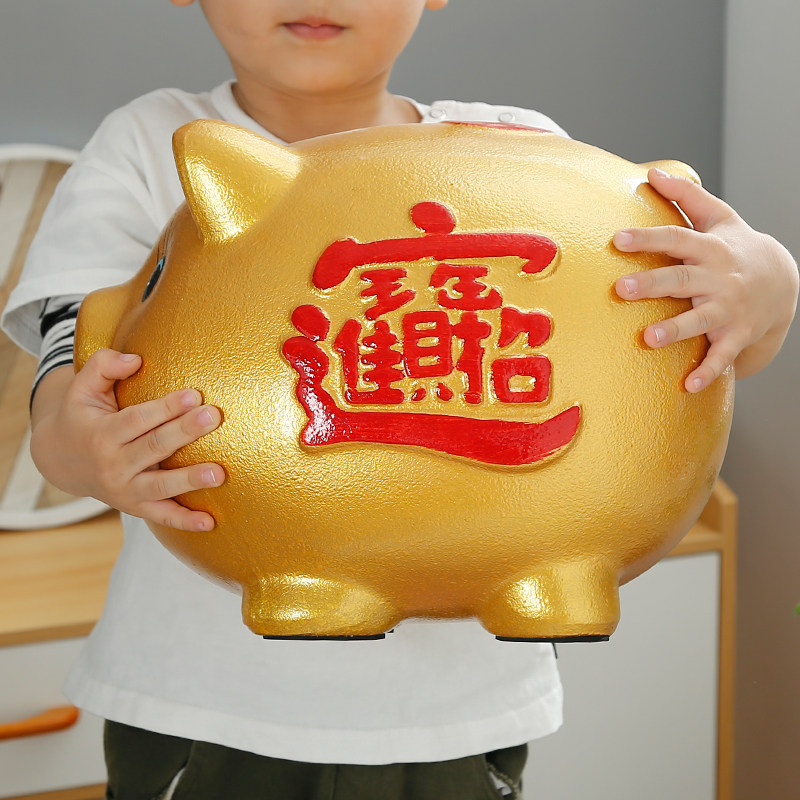 金猪存钱罐只进不出不可取大容量大人用家用大号储钱罐儿童储蓄罐,淘宝优惠券,粉丝福利购,淘宝优惠卷