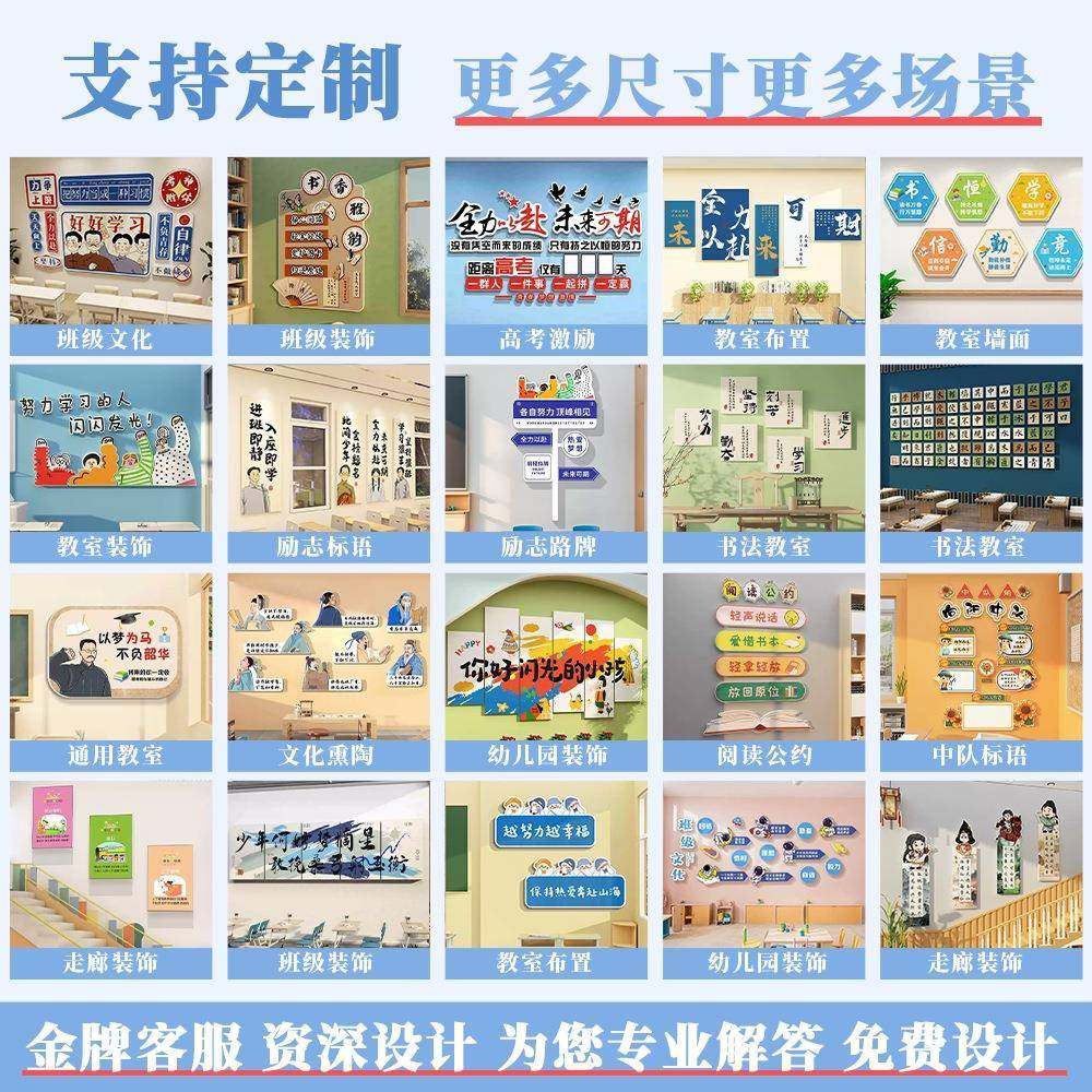 国风场景布置书法教室装饰画文环创班24二十四节气图文化墙贴传统,淘宝优惠券,粉丝福利购,淘宝优惠卷