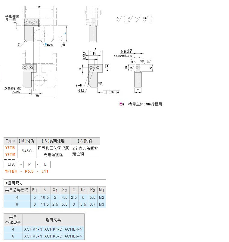 图5