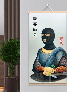 二龙戏珠图精选搞笑挂轴画一条好龙挂画高清打印复古画环保实木画