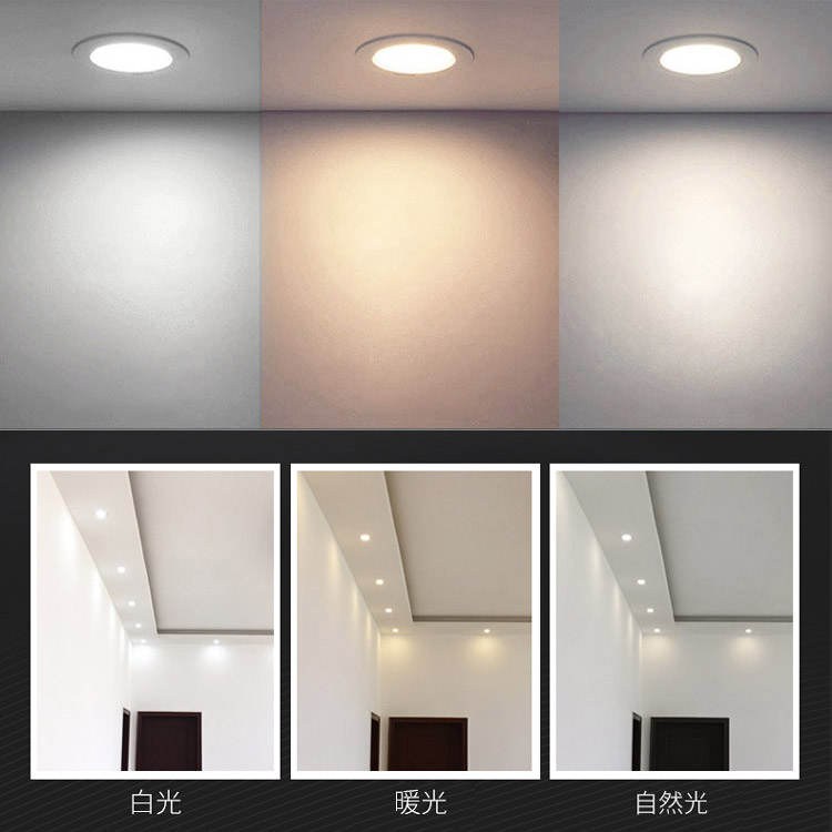 led筒灯2寸开孔5.5  .5公分5cm嵌入式射灯客厅3W三色变光小孔灯 - 图3