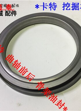 挖掘机配件卡特E120/312B C D/312V1/2发动机S4K曲轴前后骨架油封