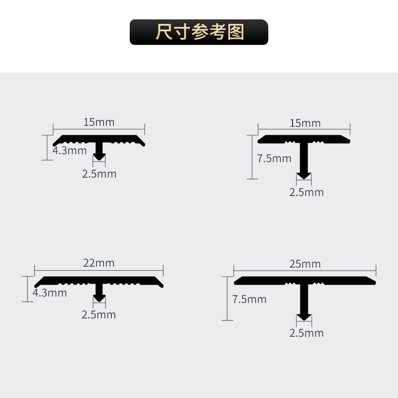 铝合金T型压条木地板收边条装饰条门槛条瓷砖极窄门口收口条扣条 - 图0