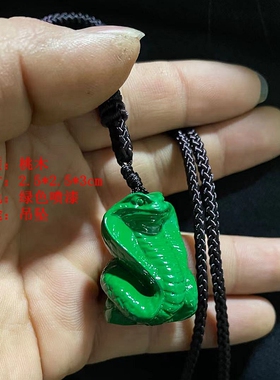 东阳木雕十二生肖实木质绿色鼠牛虎兔龙蛇马羊猴鸡狗猪吊坠小摆件