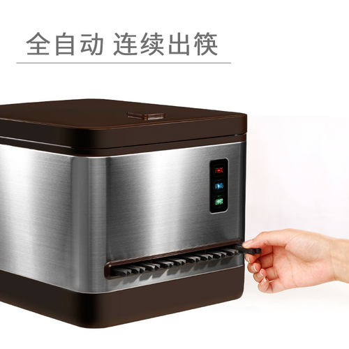 盛京绿园全自动筷子消毒机餐厅商用智能筷子盒送200双筷子 - 图2