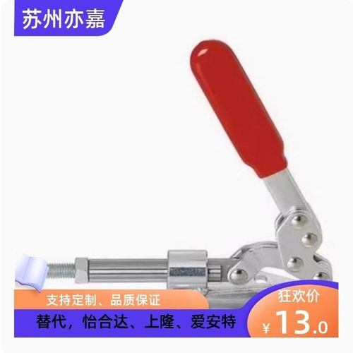 MC07 -1/2/3/S3/4/5/6/7/8/10/1K1/13 快速夹具肘夹不锈钢夹钳 - 图1