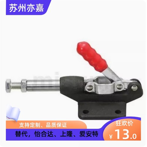 MC07 -1/2/3/S3/4/5/6/7/8/10/1K1/13 快速夹具肘夹不锈钢夹钳 - 图0