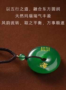 李居明五行属木饰品缺木补木吊坠天然水晶绿玛瑙平安扣挂件风雷益