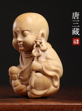 天然小叶黄杨木实木雕刻唐三藏文玩手把件人物家居装饰工艺品摆件