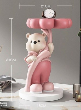 可爱的熊入口钥匙储m存装饰品客厅电视柜家庭装饰品桌面装饰品生