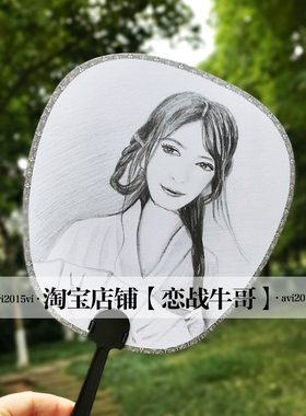 【素描纸扇】创意古风空白DIY团扇画室幼儿园美术学生绘画扇子厚