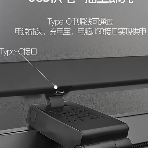 电脑显示器屏幕挂灯智能LED护眼台灯学习办公补光灯触摸控制灯条 - 图1