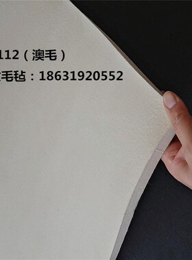 工业羊毛毡油封高密度耐磨耐高温吸油抛光防尘密封用纯毛毡条垫圈