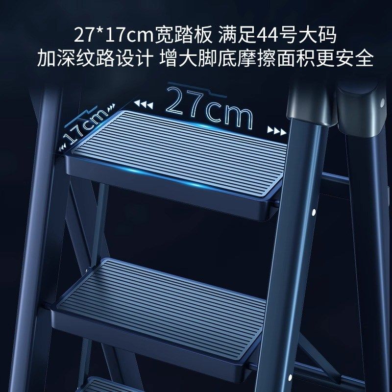家用梯子折叠梯室内伸缩梯便携人字梯乔迁家庭专用梯子加厚工程梯 - 图3