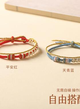 双层桃花结手绳 手工编织转运手链 路路通本命年手绳 桃花配件手