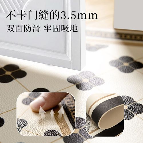 卡通美拉德入户门地垫2025新款耐脏免洗pvc进门地毯可裁剪门口垫 - 图2