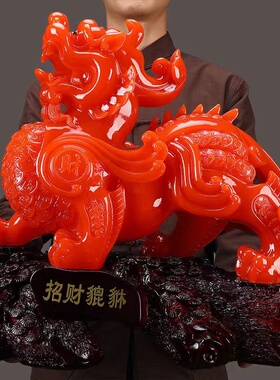 招财貔貅摆件一对公母聚财旺财家居开业装饰品办公室客厅礼品店铺